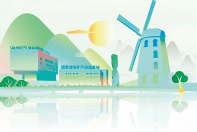 新能源行業(yè)周報 LG化學(xué)訂單創(chuàng)新高，寶馬與Northvolt達(dá)成20億歐元電池供應(yīng)合作