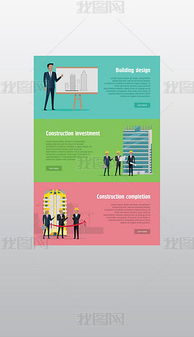 eps投資行業(yè) eps格式投資行業(yè)素材圖片 eps投資行業(yè)設(shè)計模板 