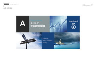 外匯投資logo設(shè)計(jì)