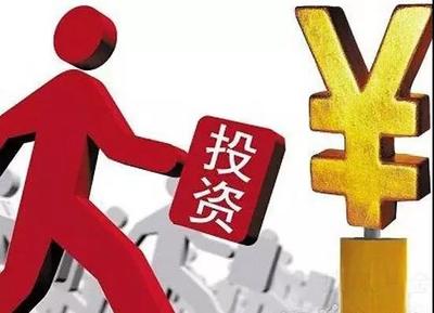 如何拉動(dòng)投資?可以從這5點(diǎn)做好項(xiàng)目策劃與項(xiàng)目推進(jìn),提升競爭力