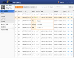 優(yōu)化投資公司后臺界面設(shè)計，提升投資策劃效率