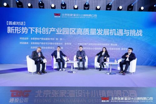 創(chuàng)新引領(lǐng)發(fā)展 科技賦能未來(lái)——設(shè)計(jì)小鎮(zhèn)公司招商推介大會(huì)成功舉辦